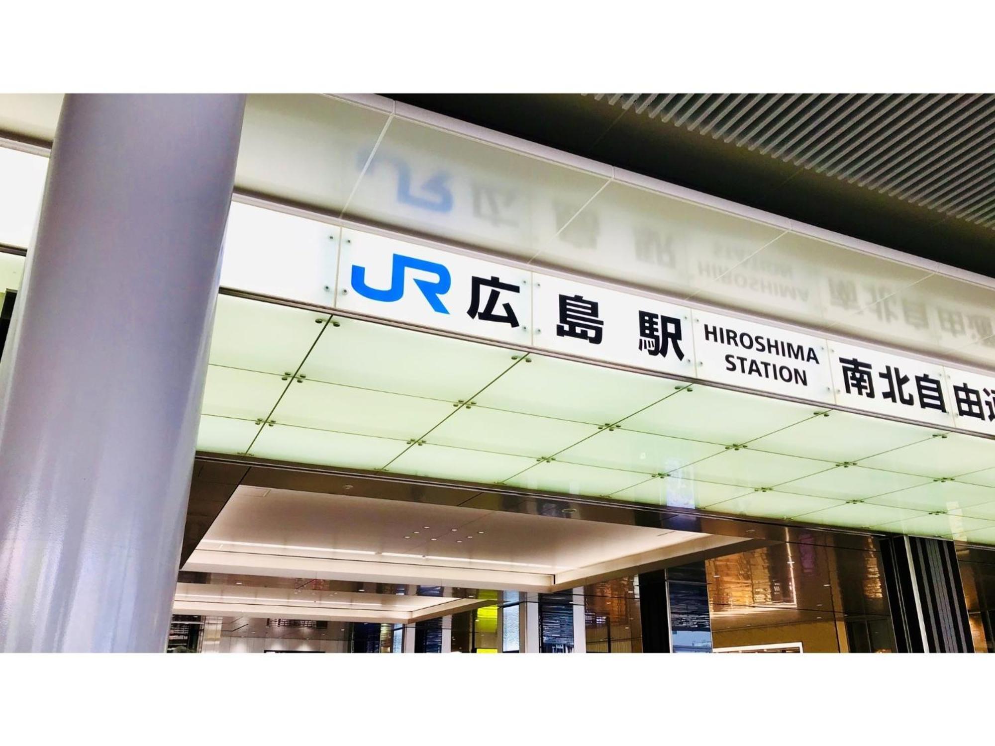 Valie Hotel Hiroshima - Vacation Stay 50690V Exterior foto
