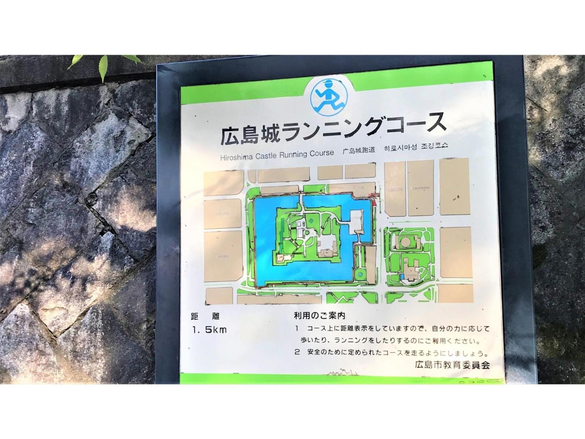Valie Hotel Hiroshima - Vacation Stay 50690V Exterior foto