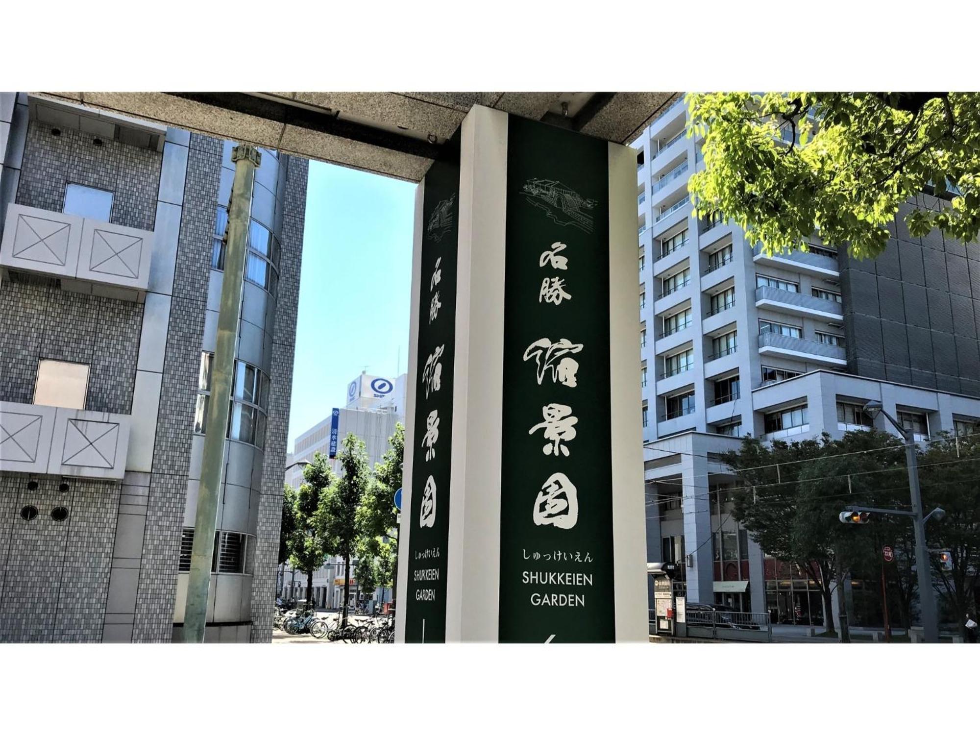 Valie Hotel Hiroshima - Vacation Stay 50690V Exterior foto